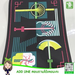 Large poster 24 inches x 3 meters.