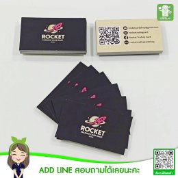 Business card printing