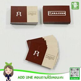 Business card printing