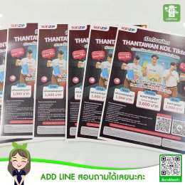 Brochures, leaflets