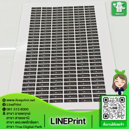 Sticker work