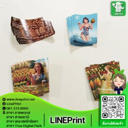 ปริ้นการ์ดขนาดพิเศษต่างๆ