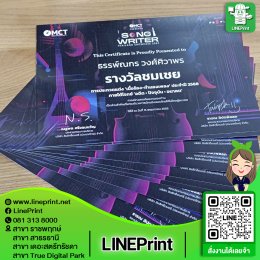 Print color documents