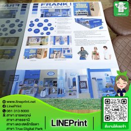 Large poster 24 inches x 3 meters.