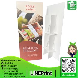 สแตนดี้ Standee