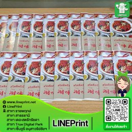 Print and bind work