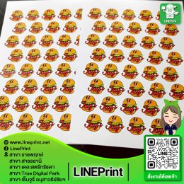 Sticker work
