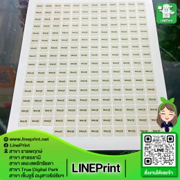 Sticker work
