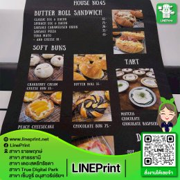 Large poster 24 inches x 3 meters.