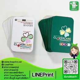 Business card printing