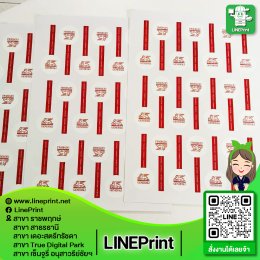 Sticker work