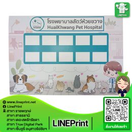 We produce PP Board, Plaswood, and Foam Board signs.