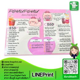 We produce PP Board, Plaswood, and Foam Board signs.
