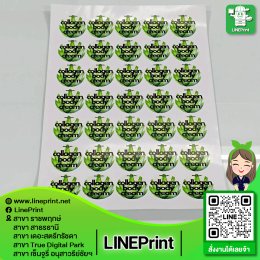 Sticker work