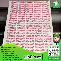 Sticker work