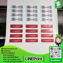 Sticker work