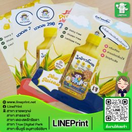 ปริ้นเอกสารสี