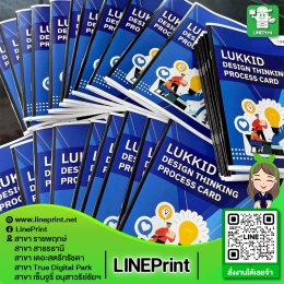 Print and bind work