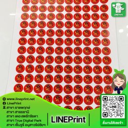 Sticker work