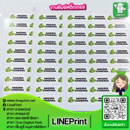 Sticker work