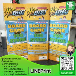 Standee