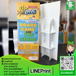 Standee