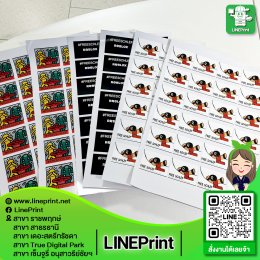 Sticker work