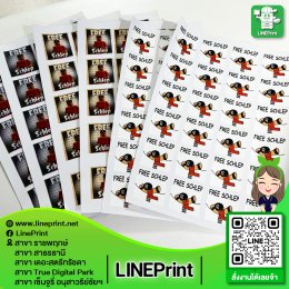 Sticker work