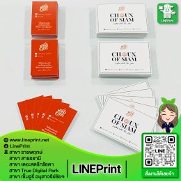 Business card printing