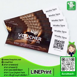 Business card printing