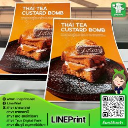 โปสเตอร์พรีเมี่ยม