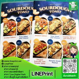 Color printed with waterproof plastic coating