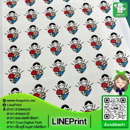 Sticker work