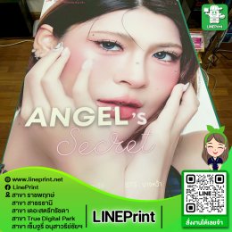 โปสเตอร์พรีเมี่ยม