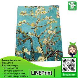 โปสเตอร์พรีเมี่ยม