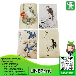 โปสเตอร์พรีเมี่ยม