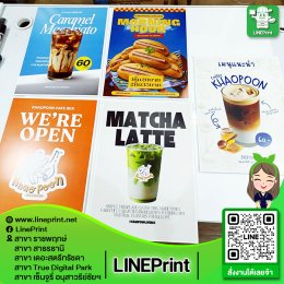 Color printing on glossy art paper/art card.
