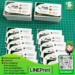 Print various special sized cards