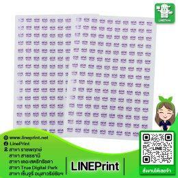 Sticker work