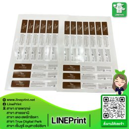 Sticker work
