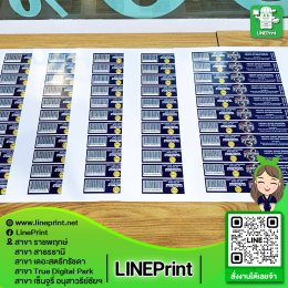 Sticker work