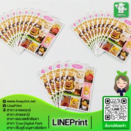 ปริ้นการ์ดขนาดพิเศษต่างๆ
