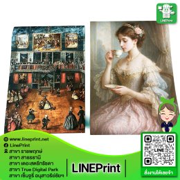 โปสเตอร์พรีเมี่ยม