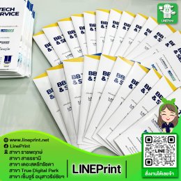 Brochures, leaflets