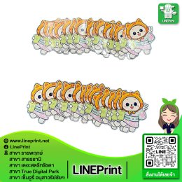 Sticker work