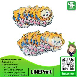 Sticker work