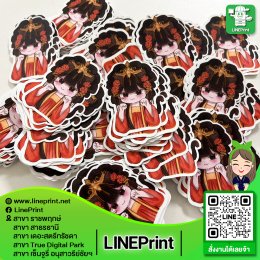 Sticker work