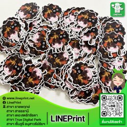 Sticker work