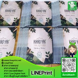 Print and bind work