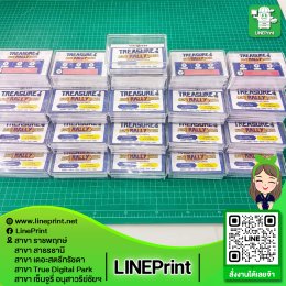 งานปริ้นนามบัตร